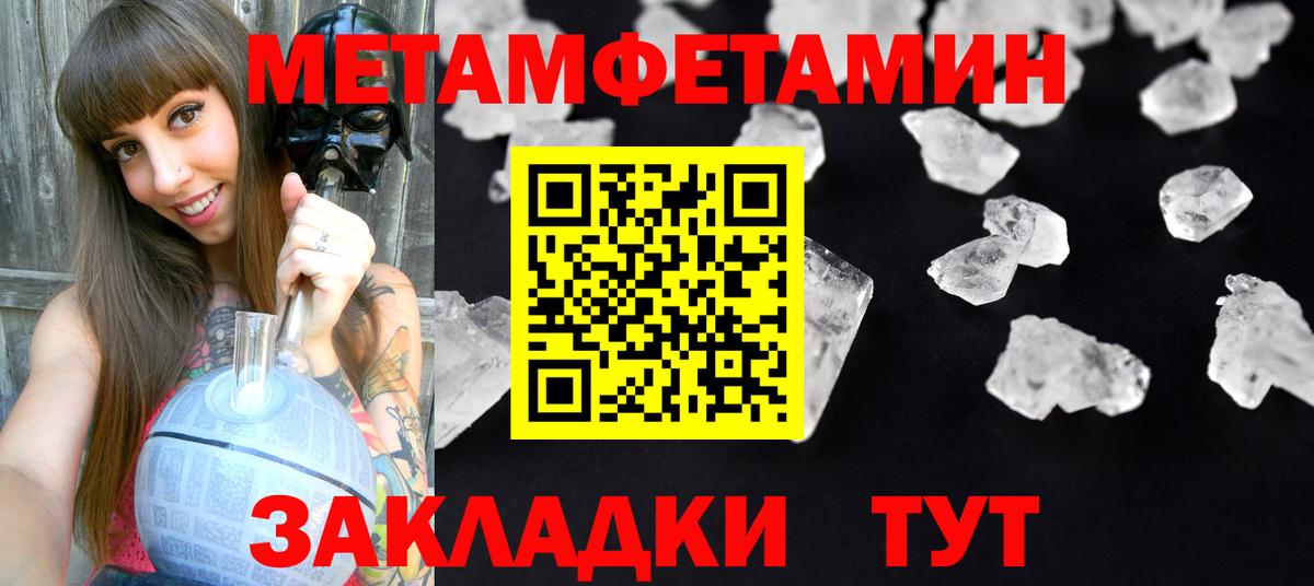 Муравленко  АМФЕТАМИН  Вход с VPN  АМФЕТАМИН 97% 
