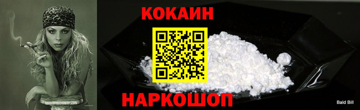 Муравленко  цены наркотик  Cocaine  Вход с VPN  Кокаин Боливия 