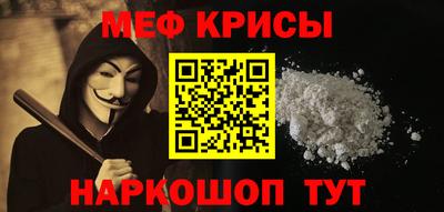 стафф Ставрополь