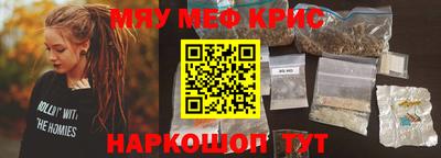 кокаин премиум Старая Купавна
