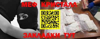 крисы Среднеуральск
