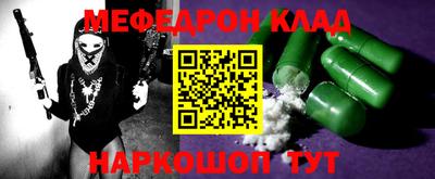 крисы Среднеуральск