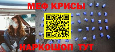 крисы Среднеуральск