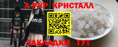 крисы Среднеуральск