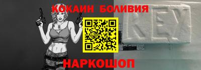 кокаин премиум Старая Купавна