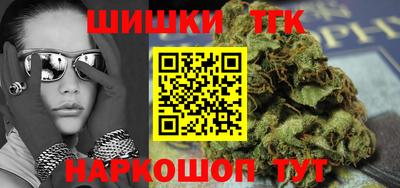 гашишное масло Тара