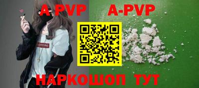 стафф Ставрополь