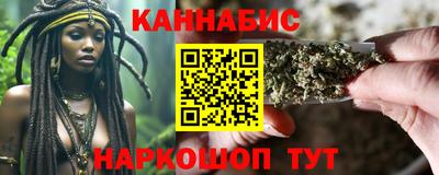 стафф Ставрополь