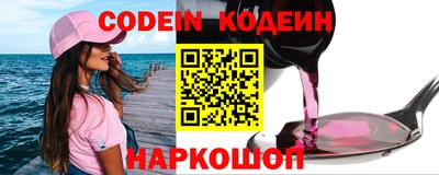 стафф Ставрополь