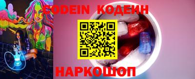 стафф Ставрополь