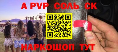 кокаин премиум Старая Купавна