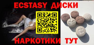 стафф Ставрополь