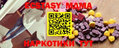 стафф Ставрополь