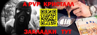 кокаин премиум Старая Купавна