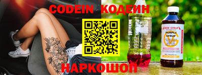 кокаин премиум Старая Купавна