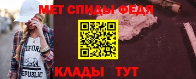 стафф Ставрополь