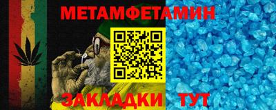стафф Ставрополь