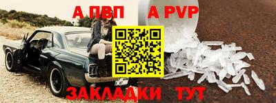 кокаин премиум Старая Купавна