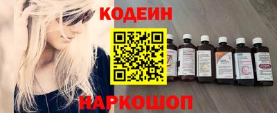кокаин премиум Старая Купавна