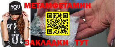 стафф Ставрополь