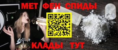 стафф Ставрополь