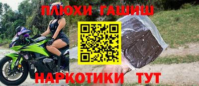 кокаин премиум Старая Купавна