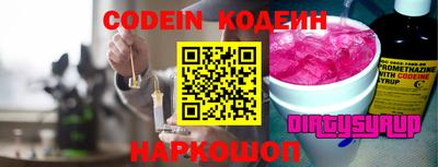 стафф Ставрополь