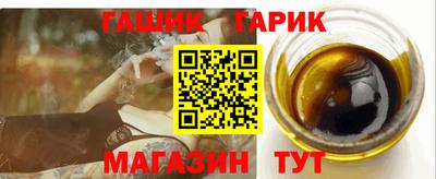 стафф Ставрополь