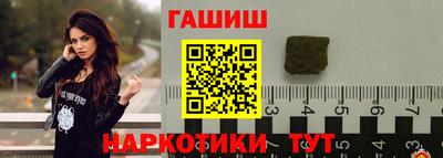 стафф Ставрополь