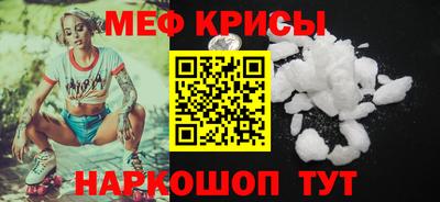 кокаин премиум Старая Купавна
