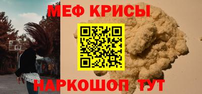 крисы Среднеуральск