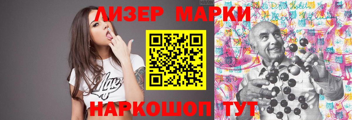 LSD-25 экстази ecstasy  Вход с VPN  Муравленко  LSD-25 экстази ecstasy 