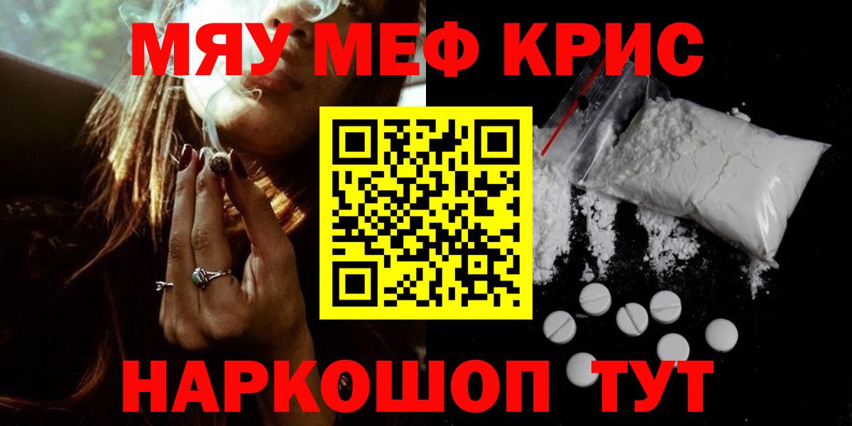 МЕФ мука Муравленко