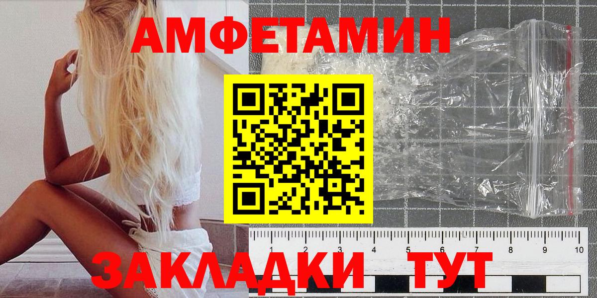 Первитин винт Муравленко
