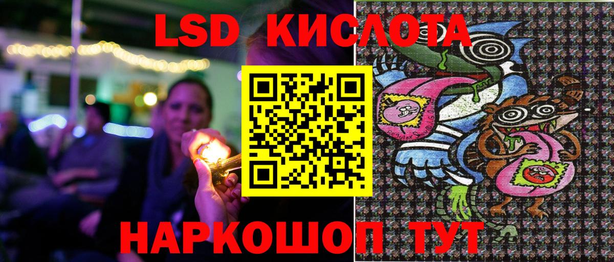 Муравленко  Марки N-bome  Вход с VPN  Марки NBOMe 1,5мг  Марки NBOMe 1,5мг 