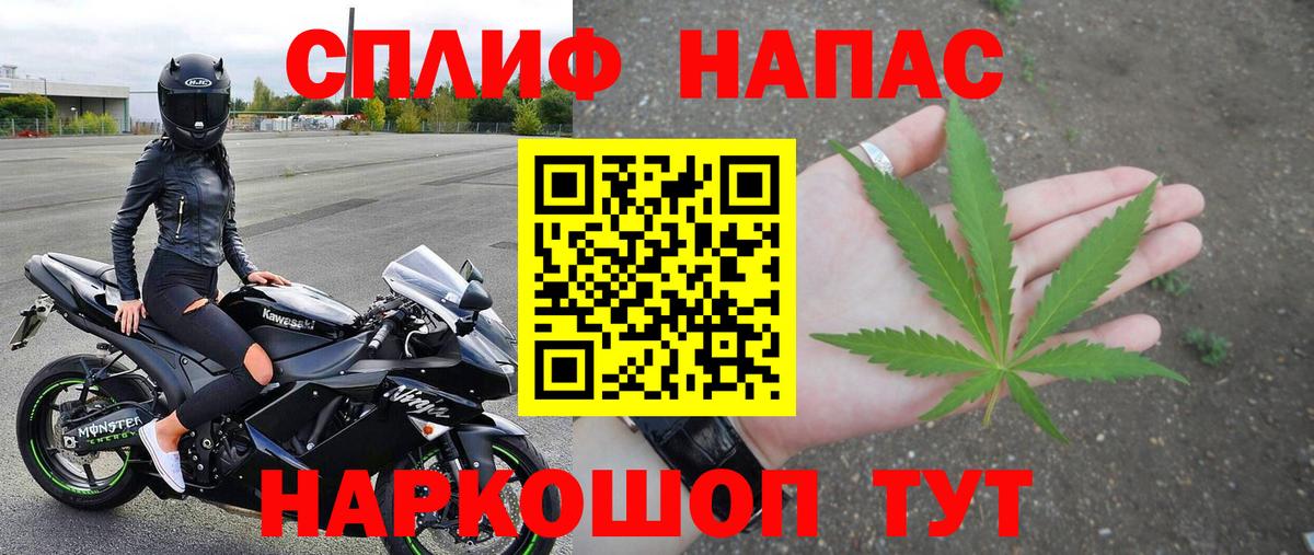 Марихуана THC 21% Муравленко